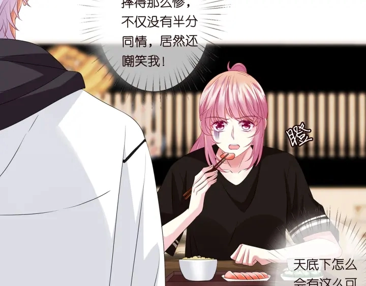 第114话 留下陪我67
