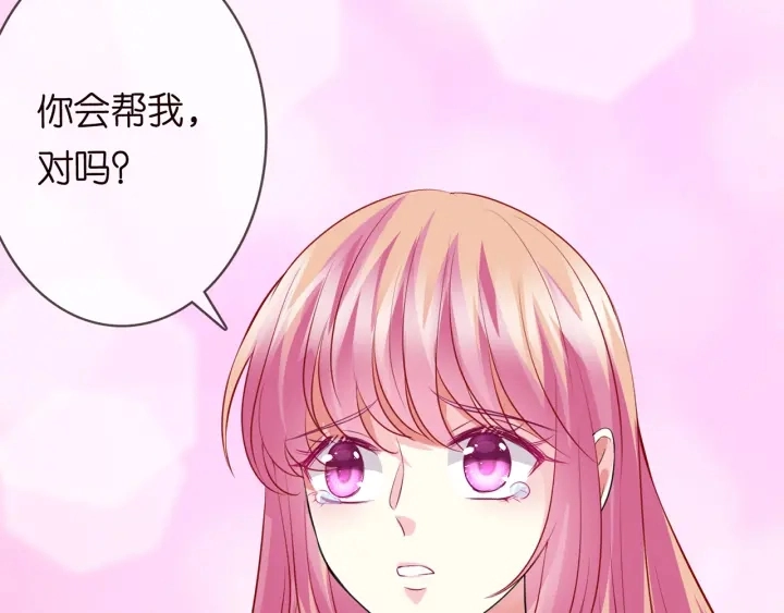 第219话 隔墙有耳20