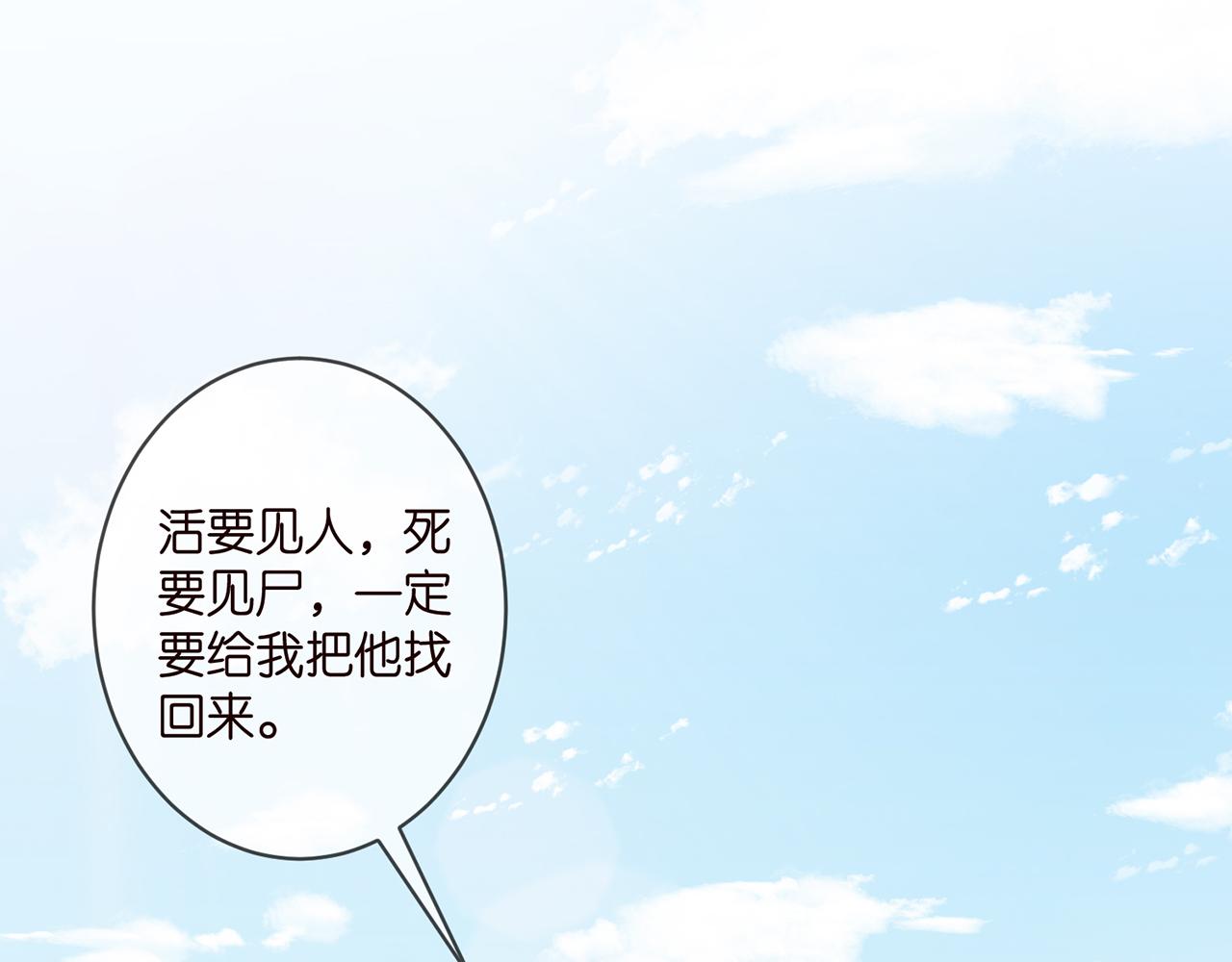 第341 审问叛徒49