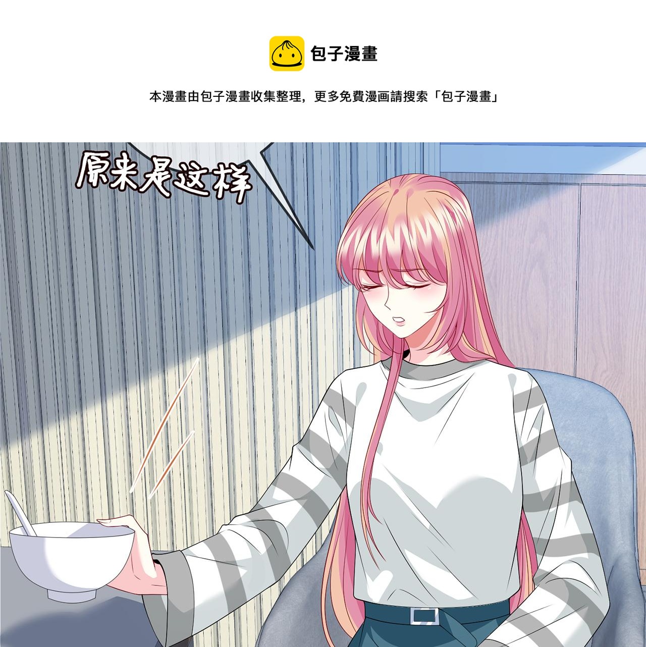 第326 绝食80