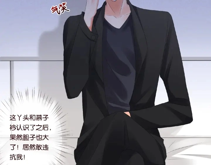 第34话 我不是他女朋友12