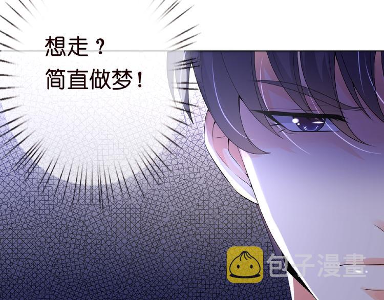 第4话 你休想逃脱！63