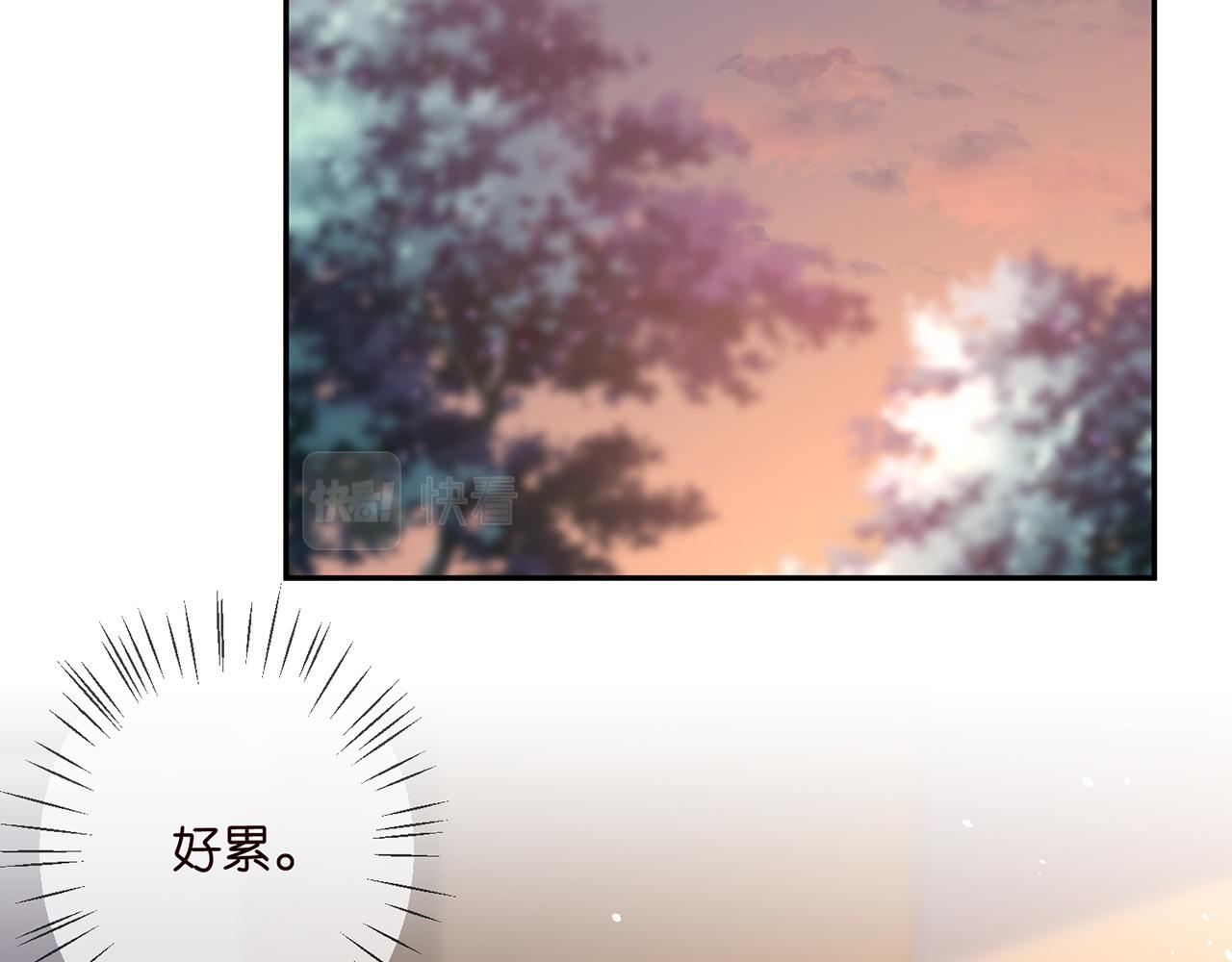 第275 我要亲你咯9