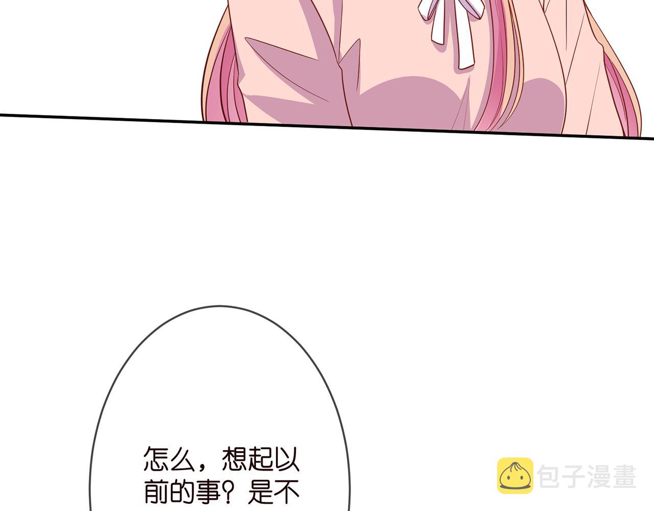 第298 醋王上线22