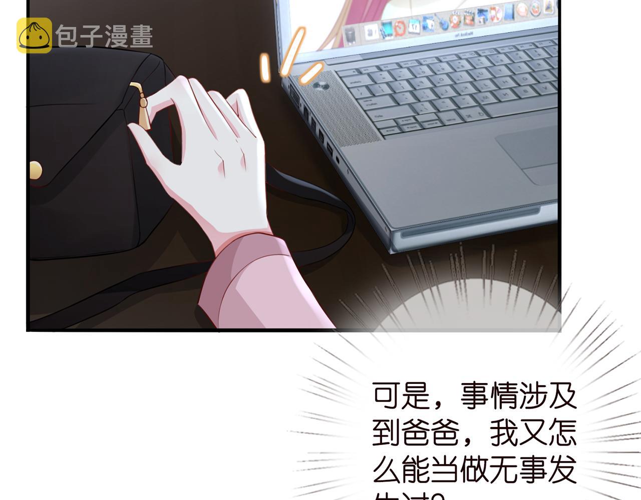 第263 摇摆的内心42
