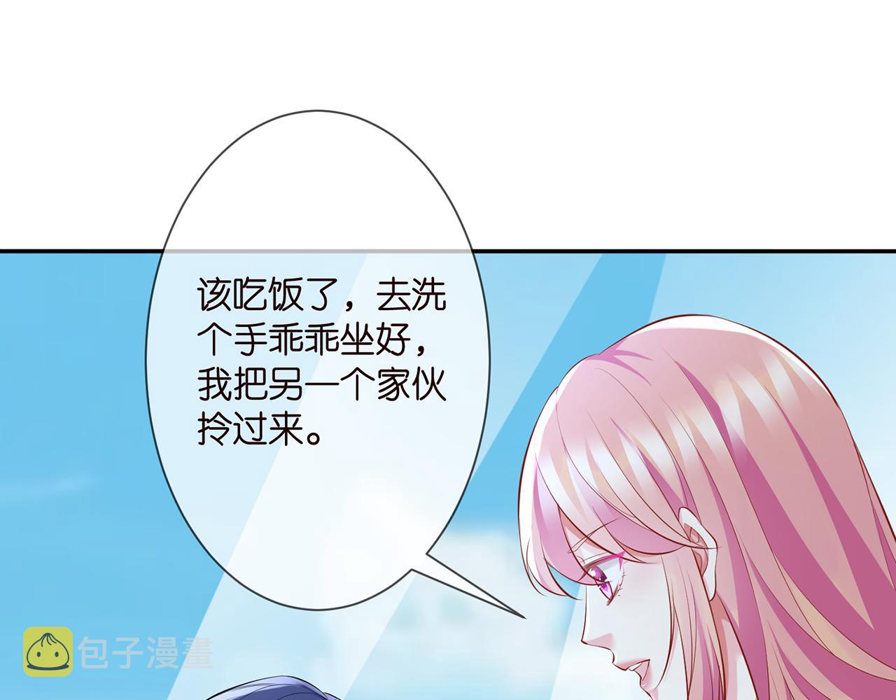 第277 要生个孩子吗？46
