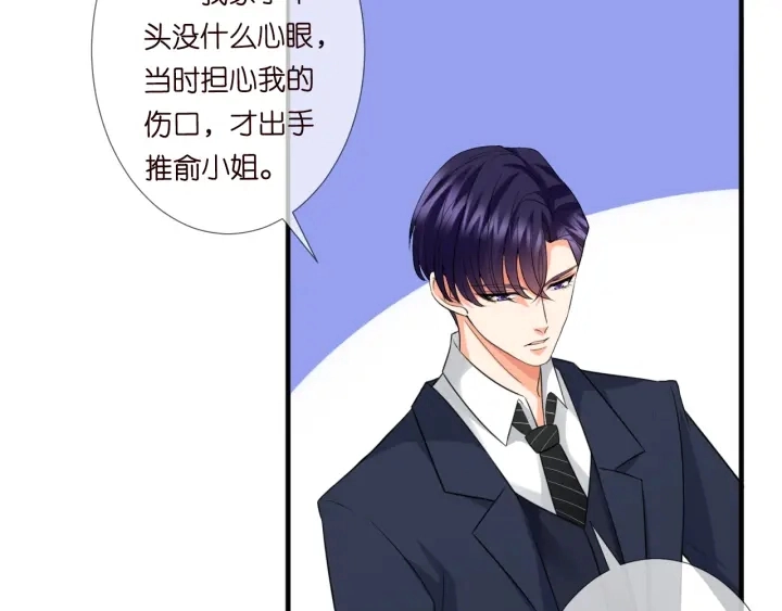 第177话 我女朋友未满20岁69