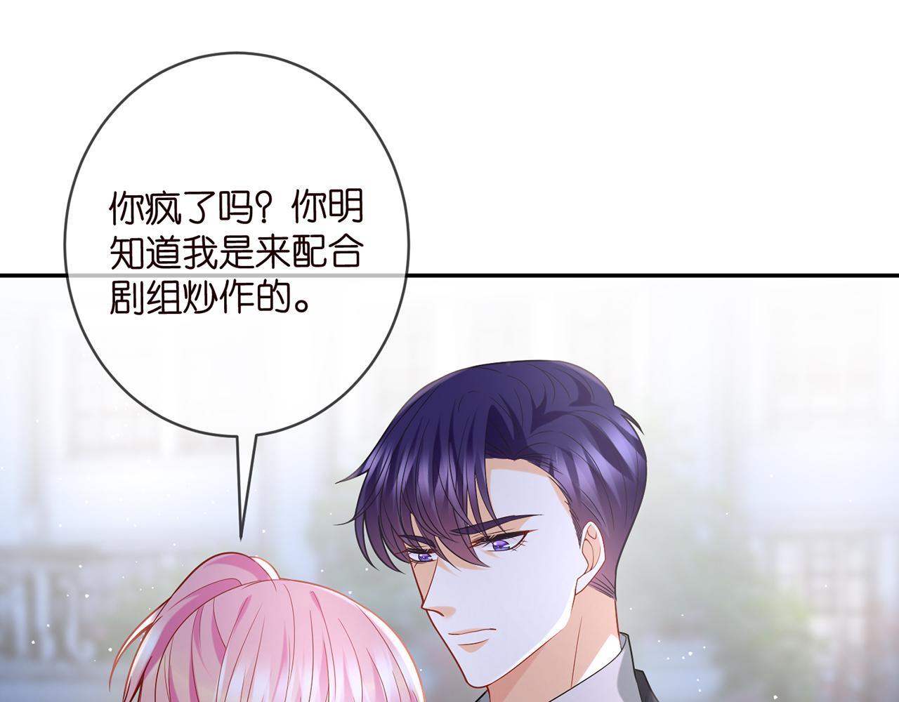第403 炒作修罗场30