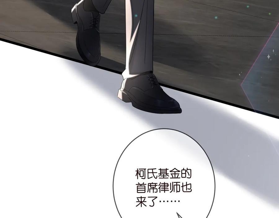 第487 加密通话81