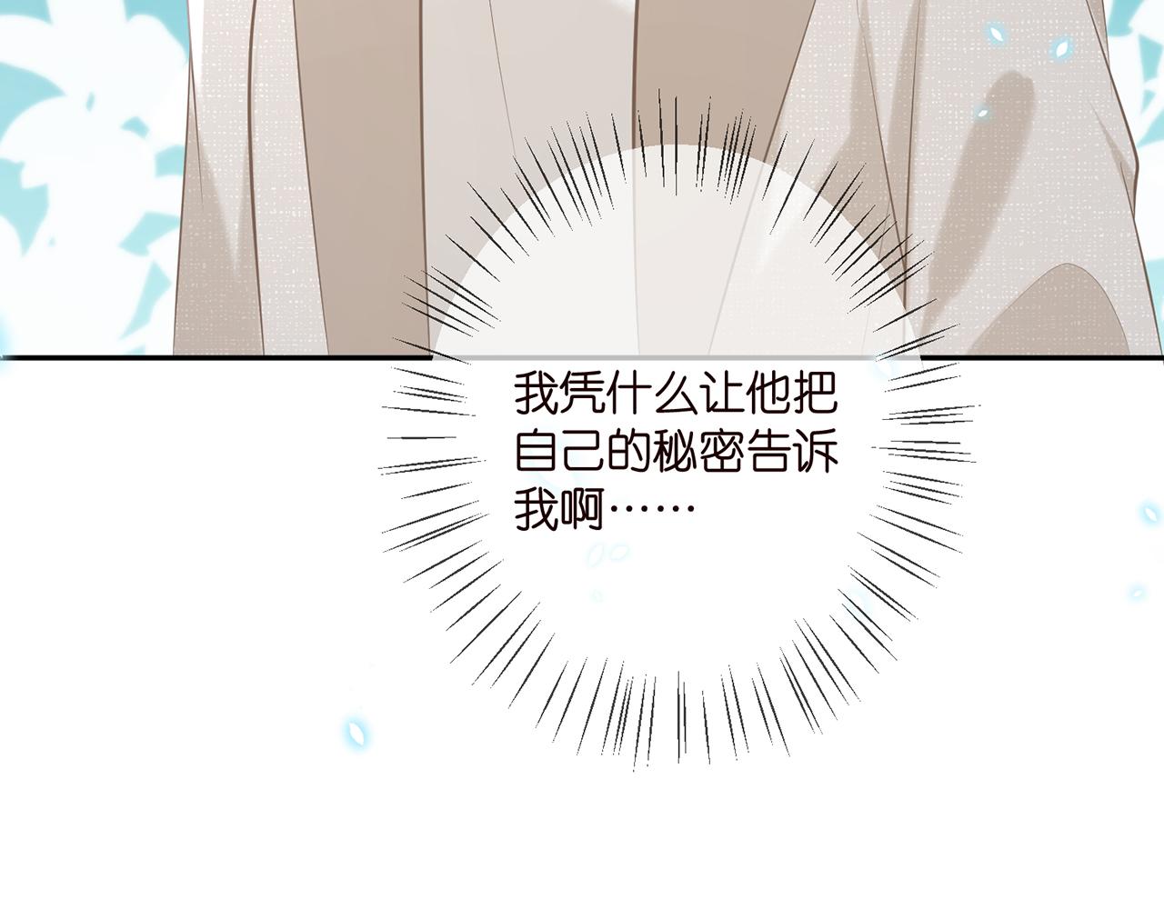 第359 父女重逢27