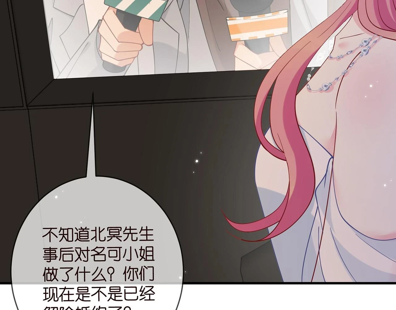 第422 娱记的恶意88