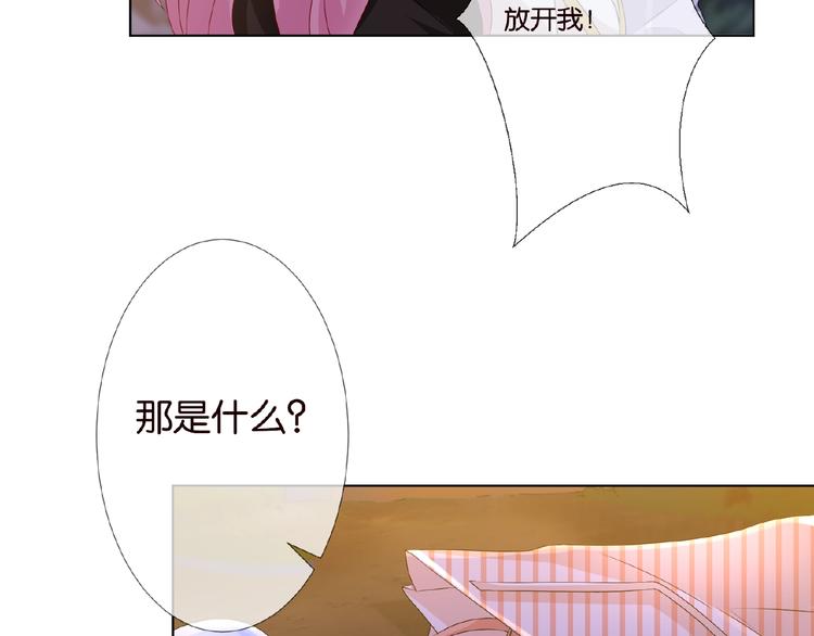 第 57话 不要欺负我！56