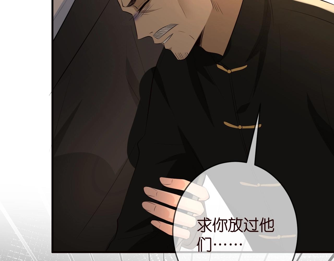 第387 惩罚90