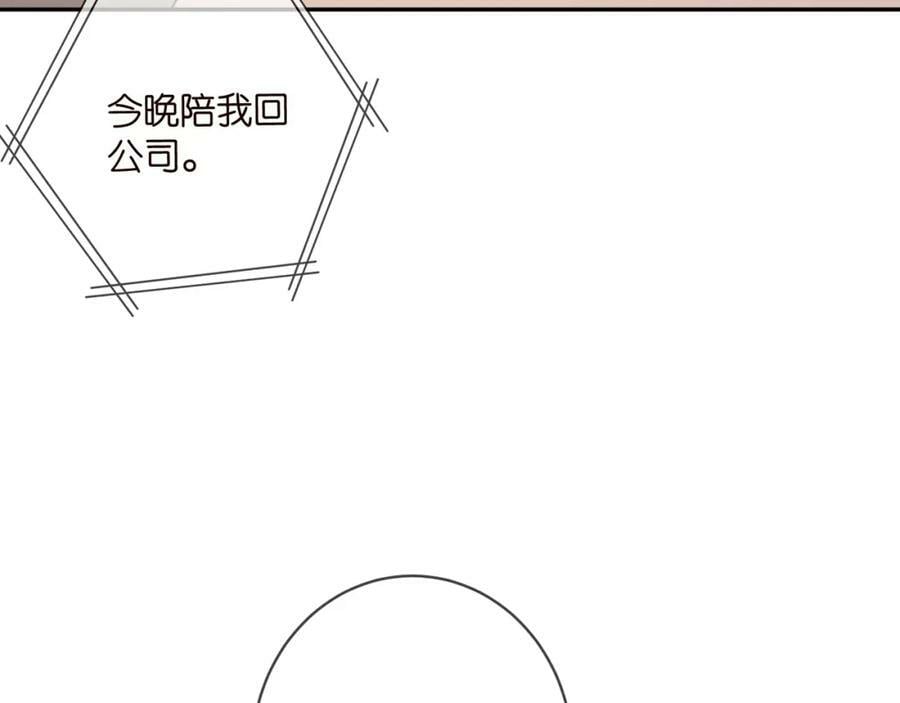 第437 在？网恋吗98