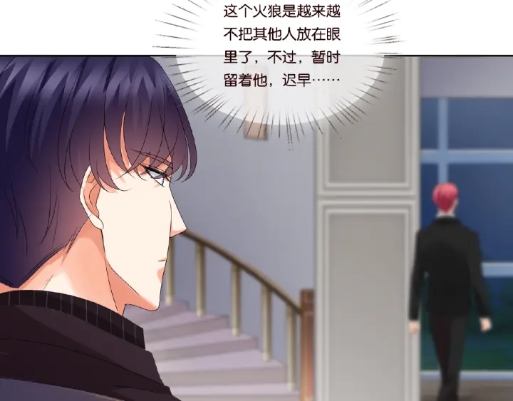 第66话 忍住，别出声19