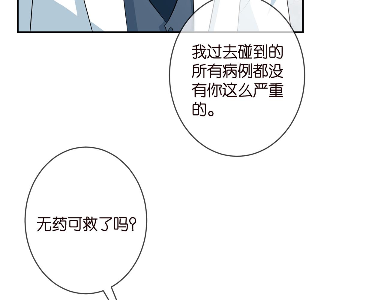 第328 极端的方法58