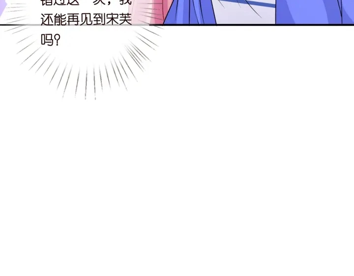 第216话 她杀人了？！5