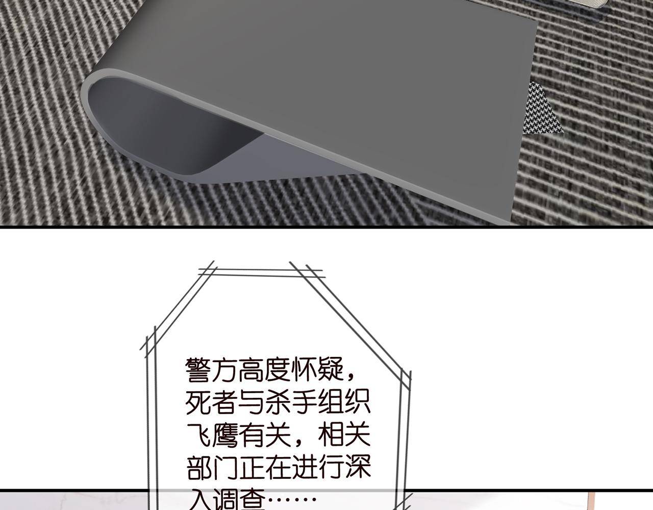 第419 田螺先生47