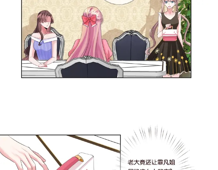 第41话 离开那个男人！27