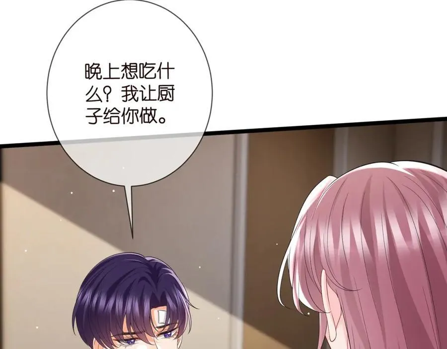 第504话 疲惫的北冥夜19