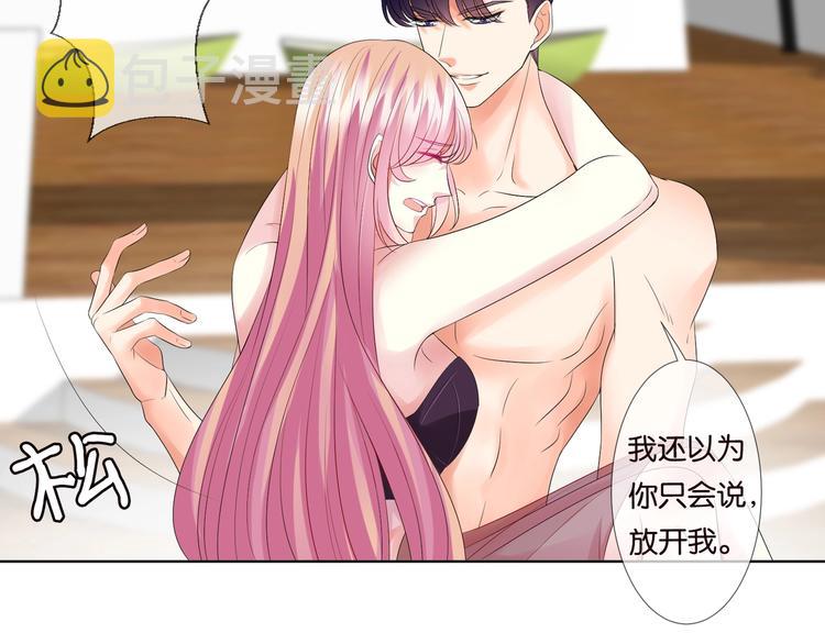 第80话 上船换衣❤72