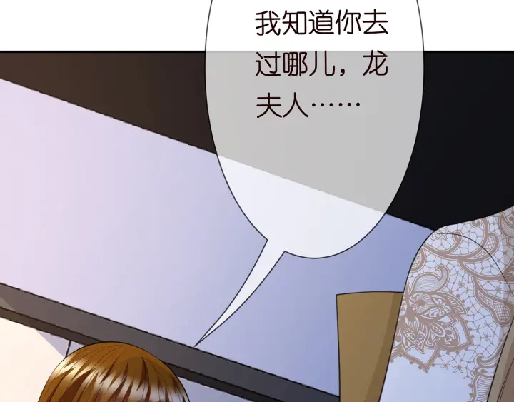 第240 杀人灭口6