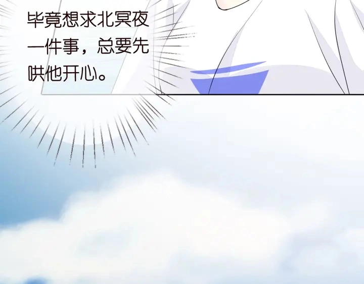 第109话 对你男人还满意吗？35