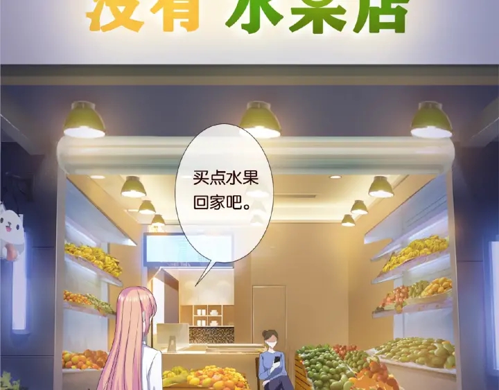 第28话 他又来找我干嘛！59