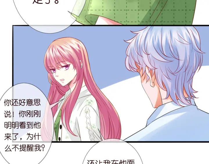 第174话 等等，别走51