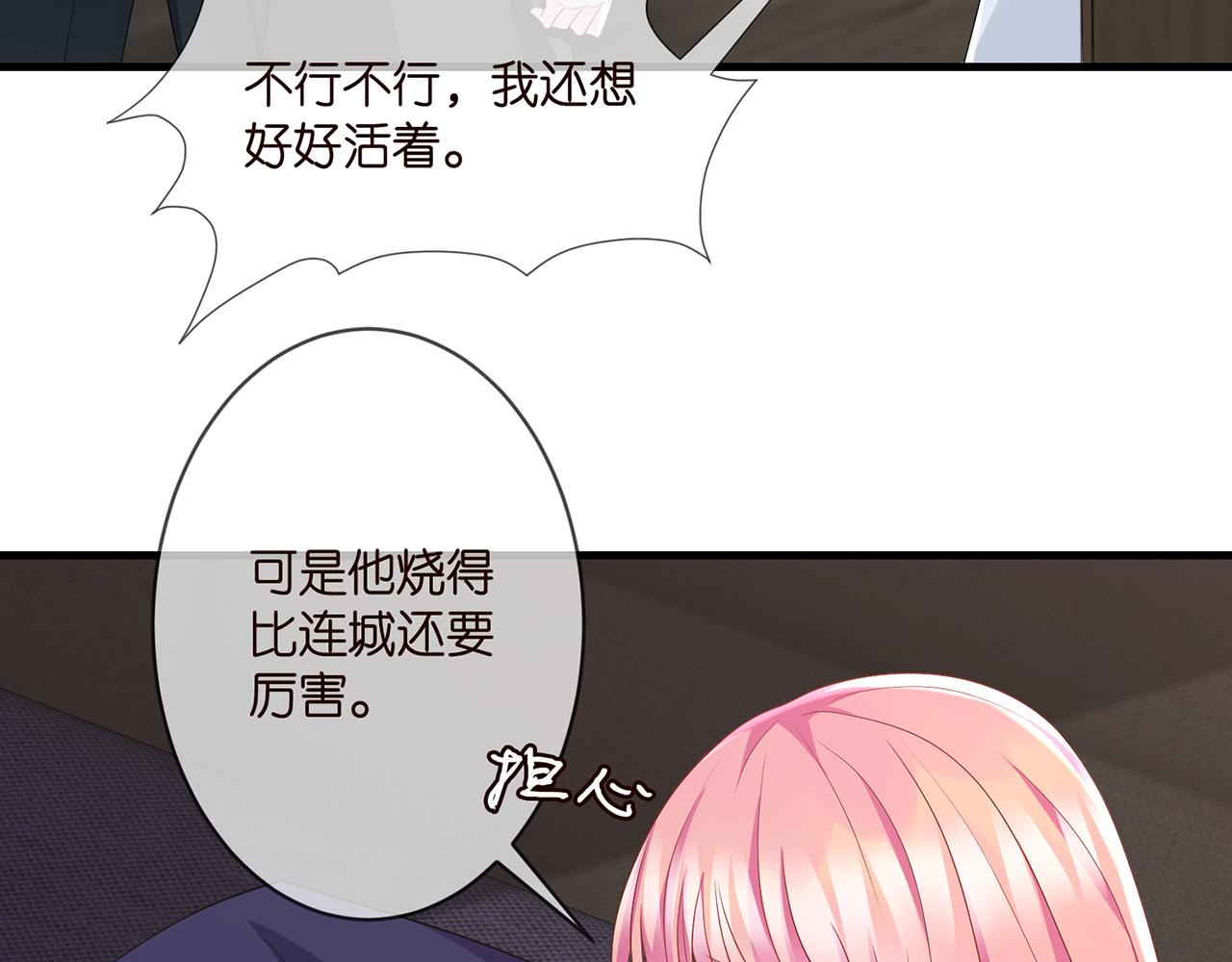 第274 来都来了27
