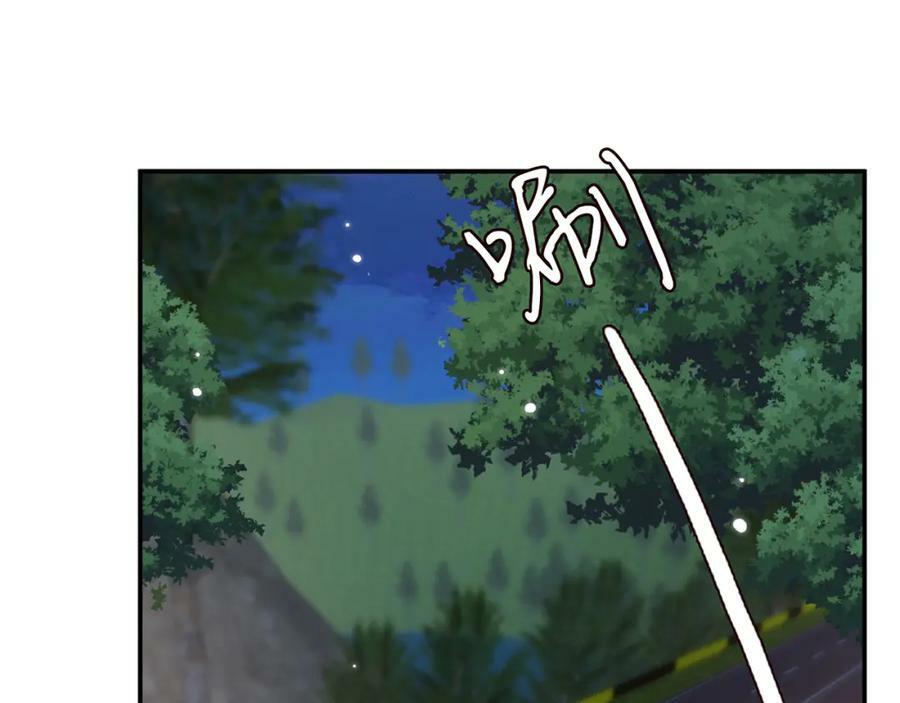 第461 失控的北冥夜49
