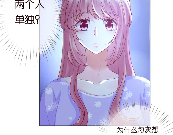 第104话 好丢脸啊！！70