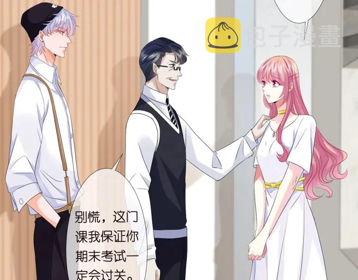 第124话 这个女人，我要了81