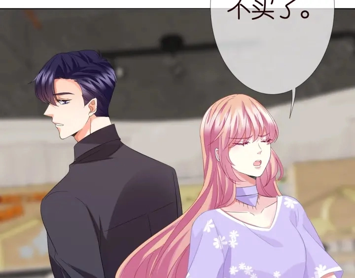 第103话 试衣间？54