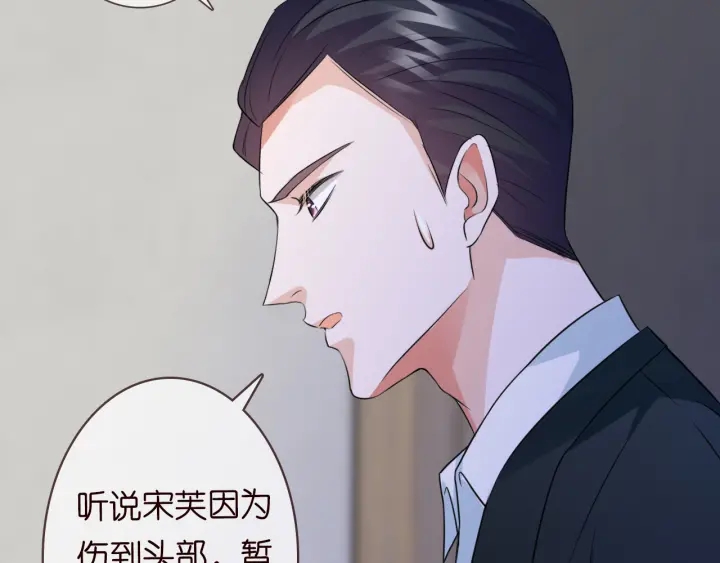 第220话 她失忆了？81