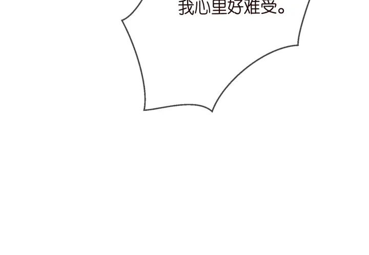 第228话 杠精附体90