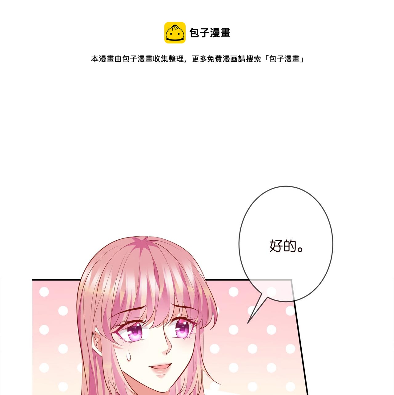 第328 极端的方法110