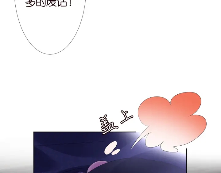 第143话 先生你不想吗？50