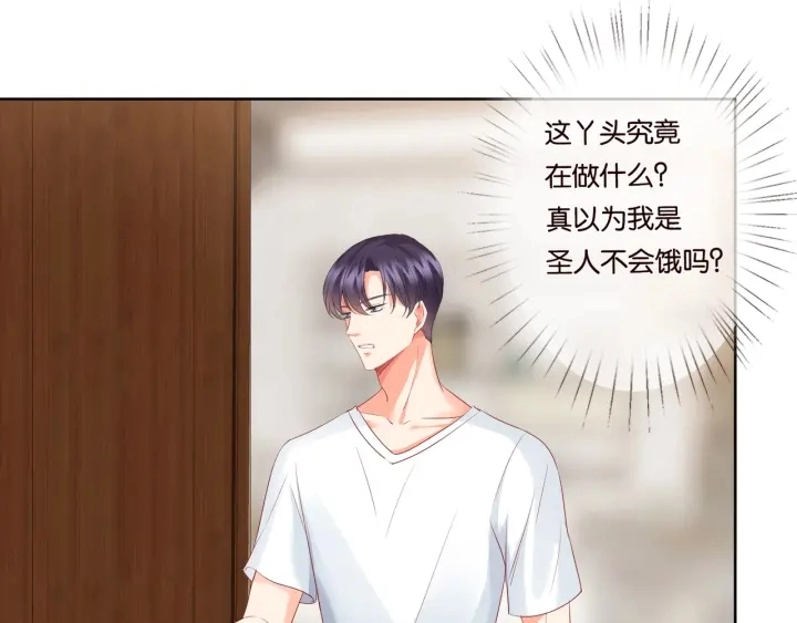 第81话 “亲身”指导39
