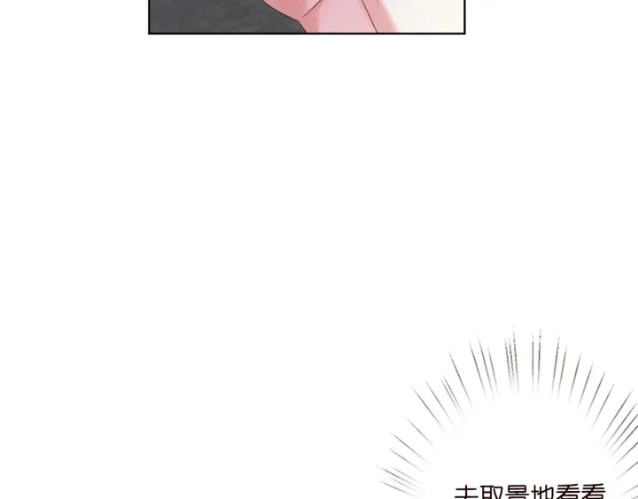 第144话 直接抱走54