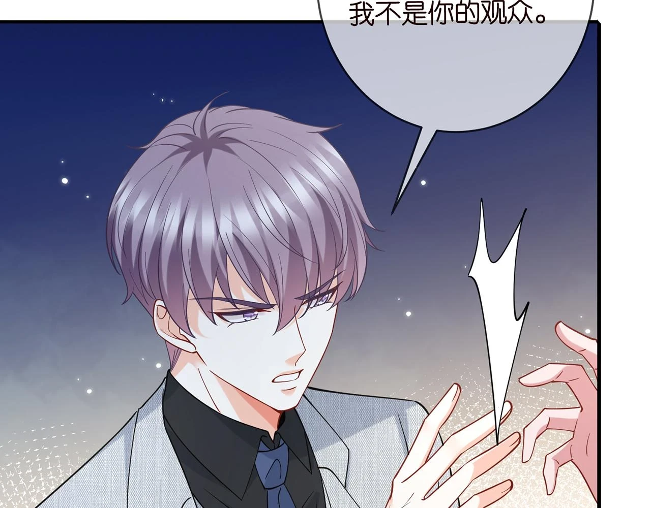 425 北冥夜身边的女人9