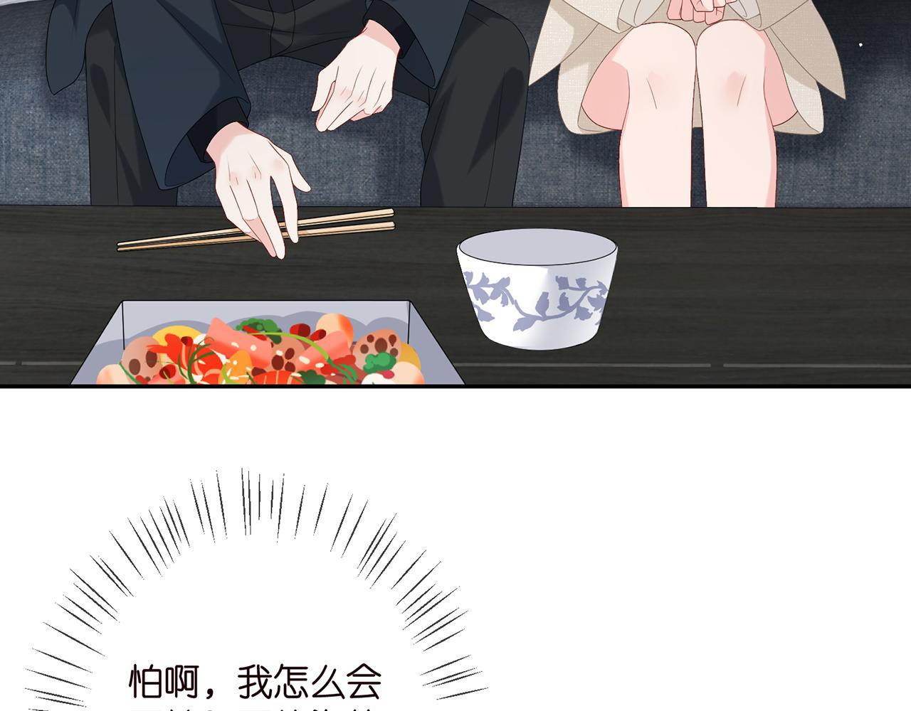 第361 一刀两断5