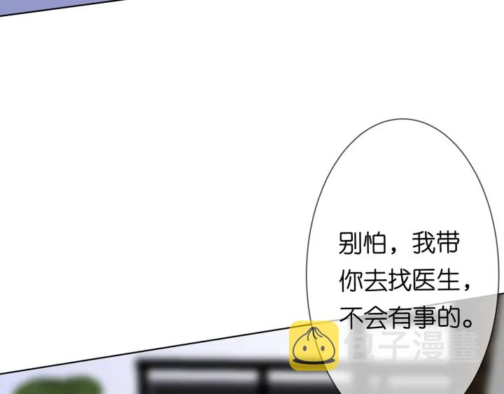 第233话 毁了这张脸……103
