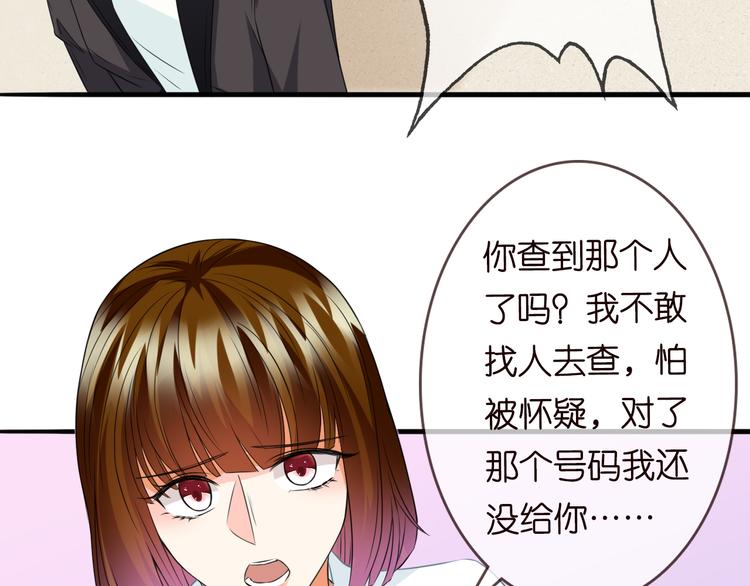 第223话 给你最后一次机会42