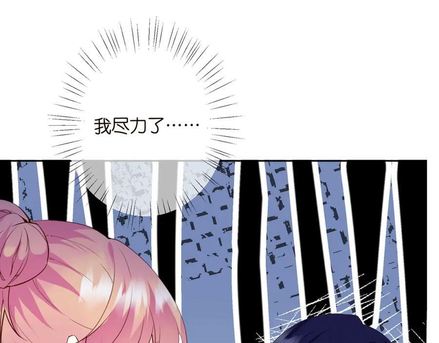 第445 北冥夜的厨艺49