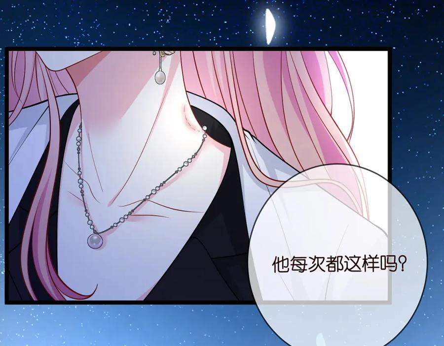 第491 我爱你97