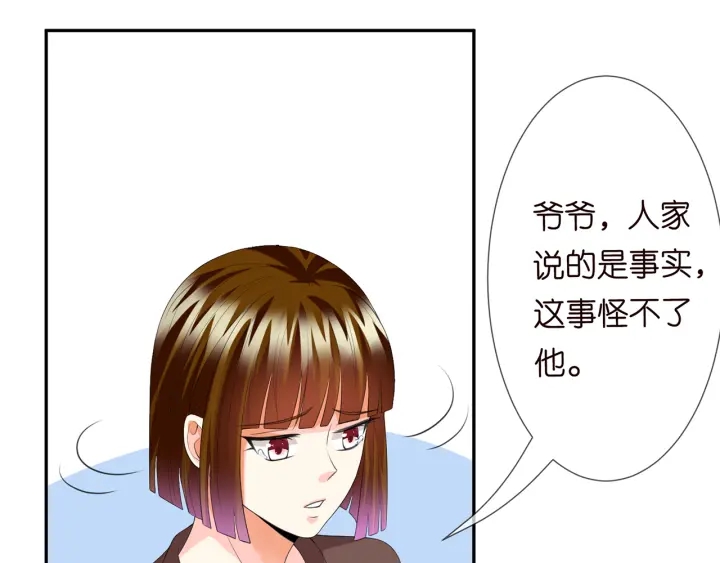 第203话 她竟然是那种人15