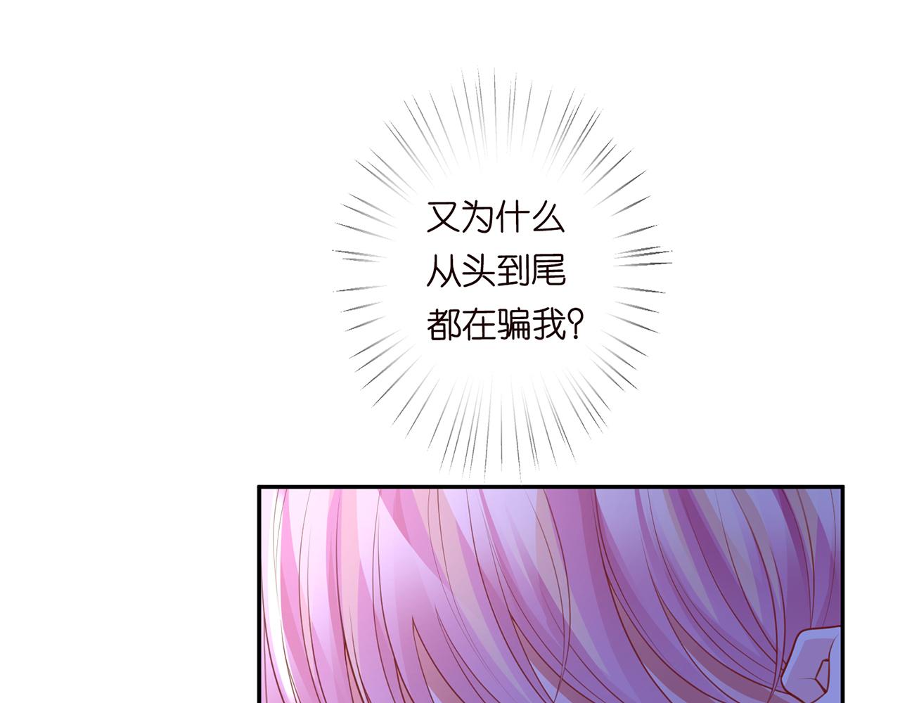 第270 试探70