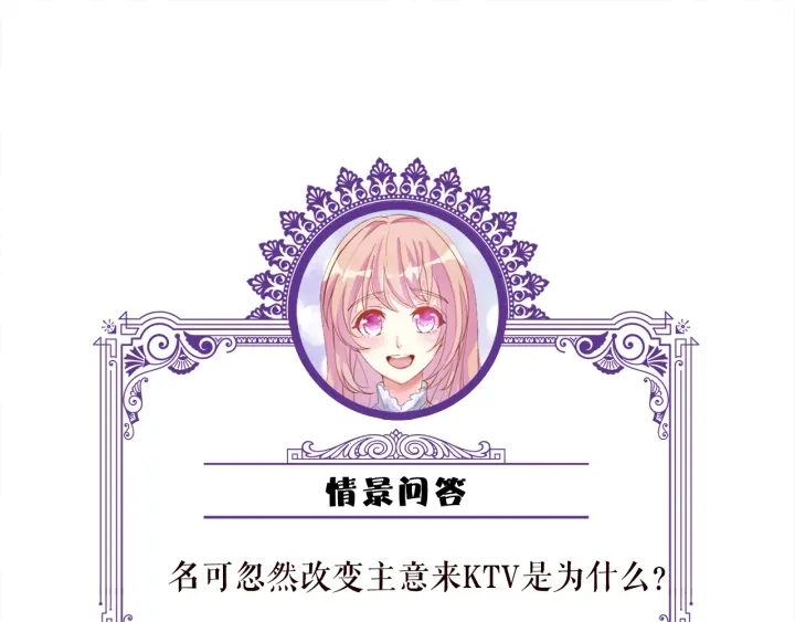 第244 奇怪的名可90