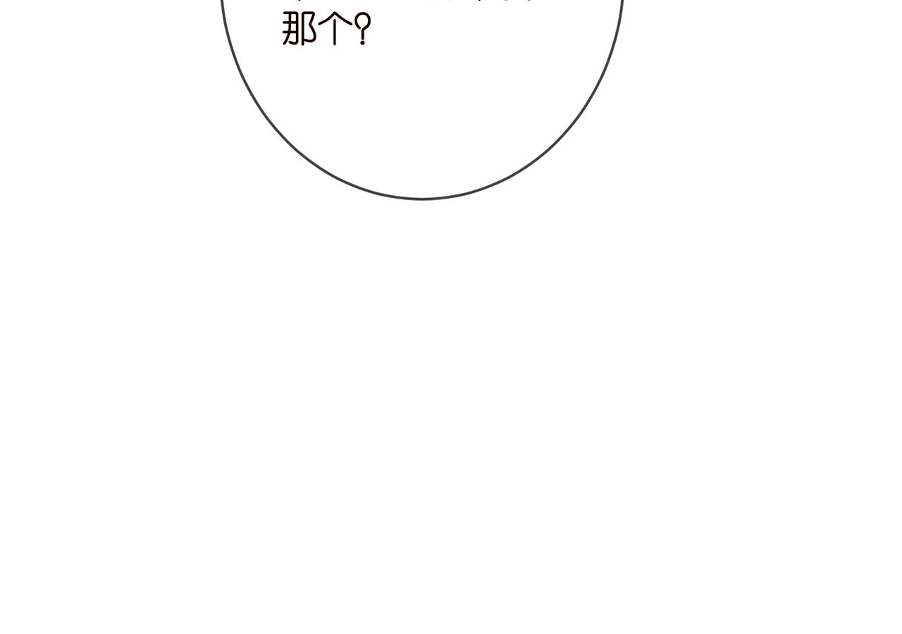 第338 酒后乱……81